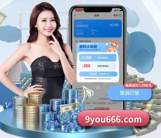 九游会老哥俱乐部 APP